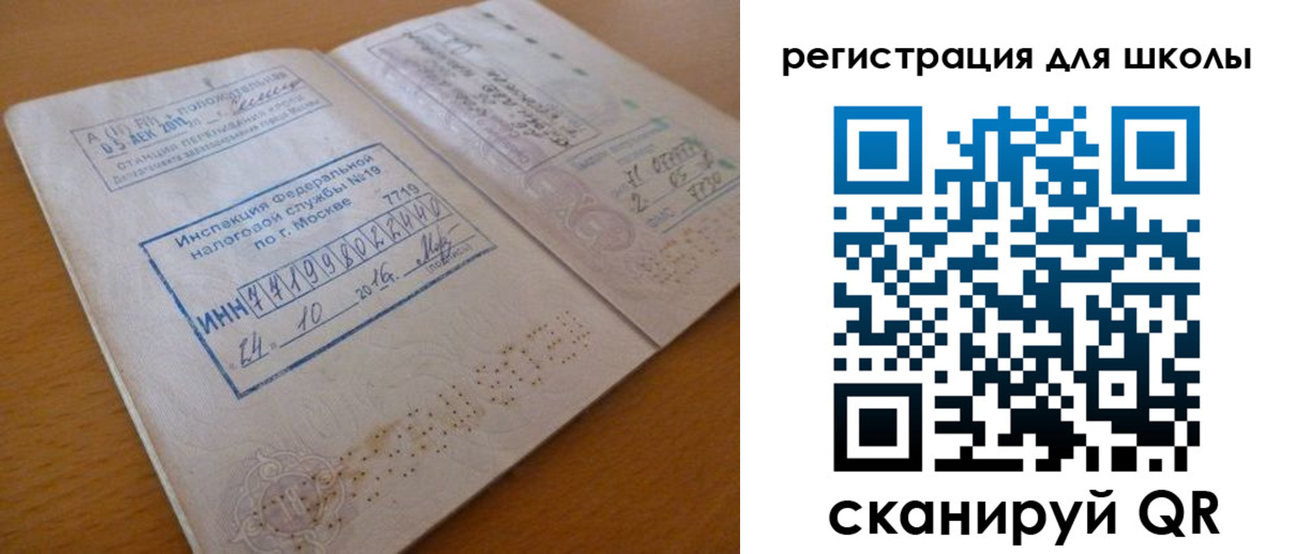 временная регистрация адрес в Грязях