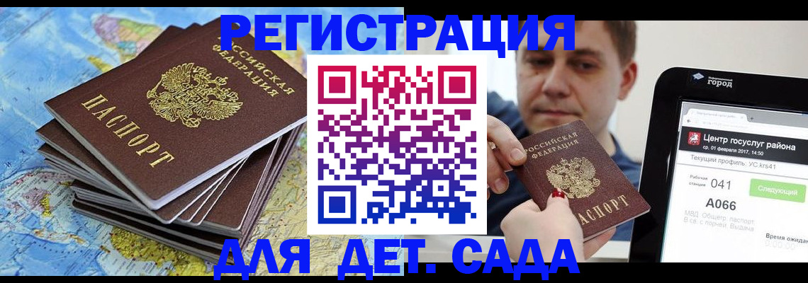 найти адрес прописки в Грязях